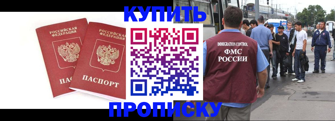 форма 3 в Ейске